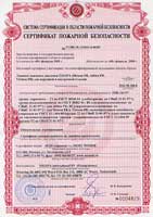 Russian Fire Safety Certtificacion