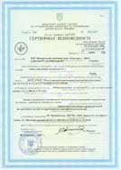UkrSepro certification