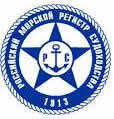 Certificate of Russian Maritime Navigation Register
